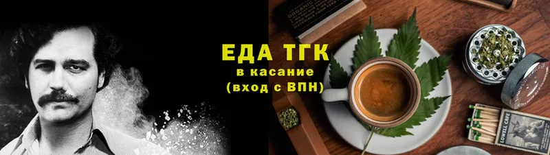 Cannafood конопля  Балахна 