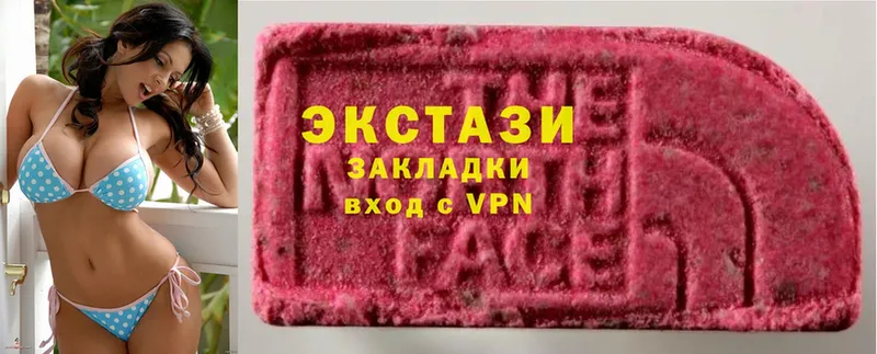 Экстази 280 MDMA  мориарти наркотические препараты  Балахна 