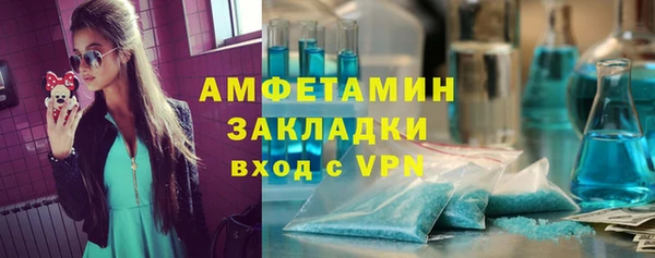 ГАЛЛЮЦИНОГЕННЫЕ ГРИБЫ Абинск