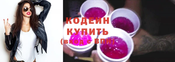 MESCALINE Богородицк