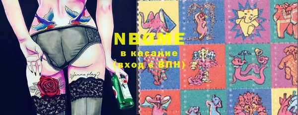 MESCALINE Богородицк