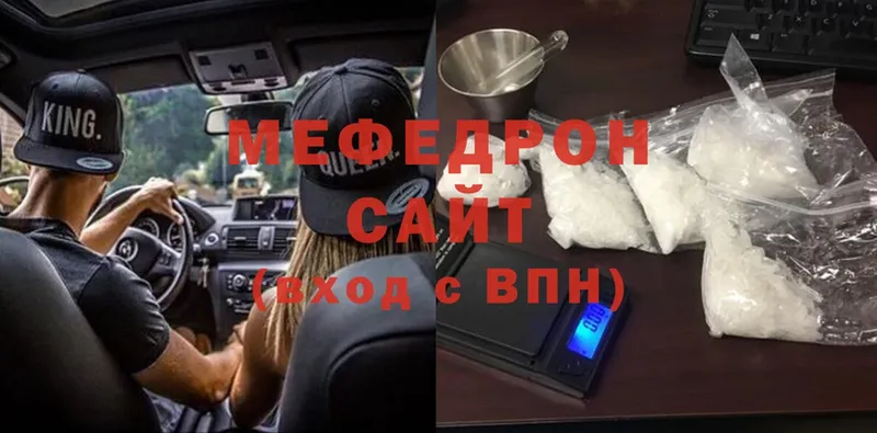 Мефедрон mephedrone  купить   Балахна 